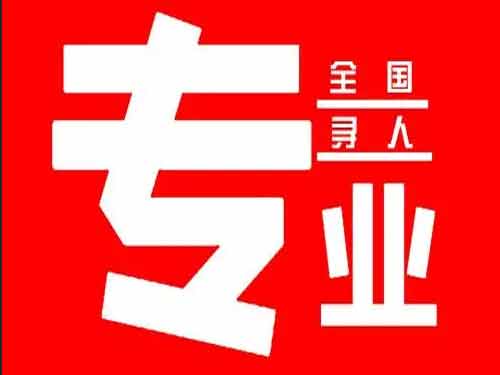 沂南侦探调查如何找到可靠的调查公司